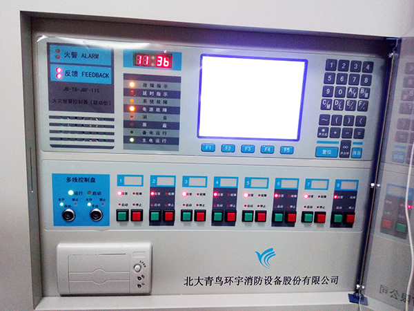 北大青鳥(niǎo)JB-TB-JBF-11S消防主機(jī)維修